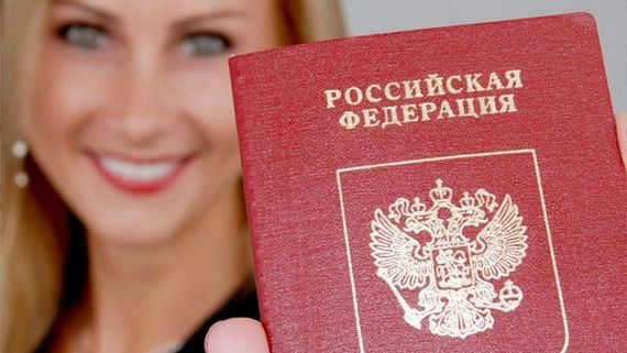 прописка в Камчатской области